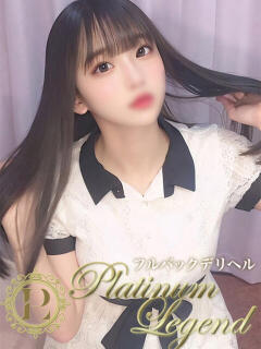 あゆ Platinum Legend(プラチナムレジェンド)（谷町九丁目/デリヘル）