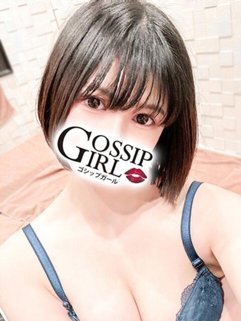 るい Gossip girl成田店（デリヘル）