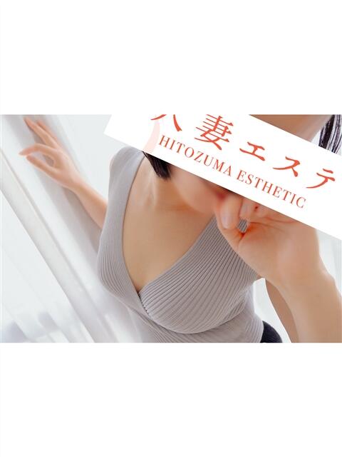 藤真 人妻エステ（派遣型アロマエステ）