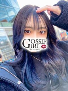 あき Gossip girl成田店（成田/デリヘル）