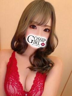 まりか Gossip girl（柏/デリヘル）