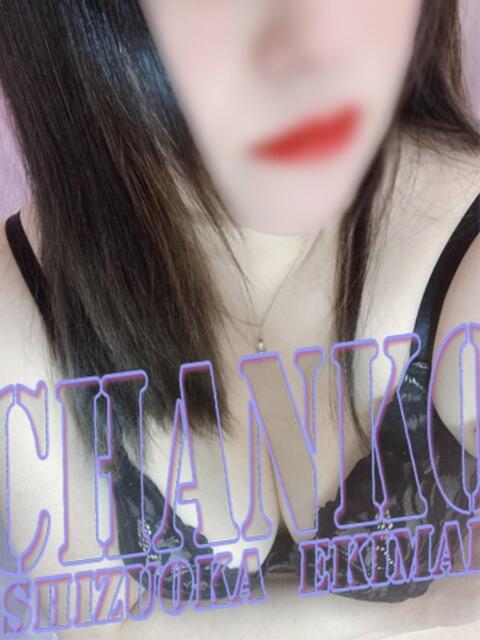 さち 静岡駅前ちゃんこ(ぽっちゃり専門デリヘル)