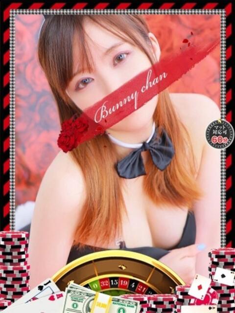 カルア ドMなバニーちゃん和歌山店（ソープランド）