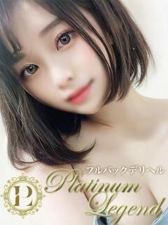 かな Platinum Legend(プラチナムレジェンド)（谷町九丁目/デリヘル）