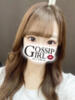 しおん Gossip girl（/）