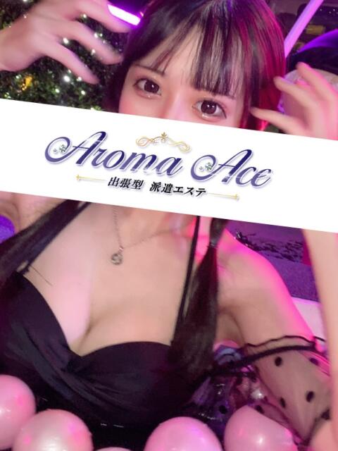 使徒みお Aroma The Star(アロマザスター)（【非風俗】派遣型メンズエステ）