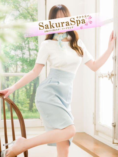 さゆ Sakura Spa（メンズエステ・ソープランド）