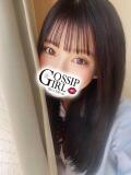 そふぃあ Gossip girl（柏/デリヘル）