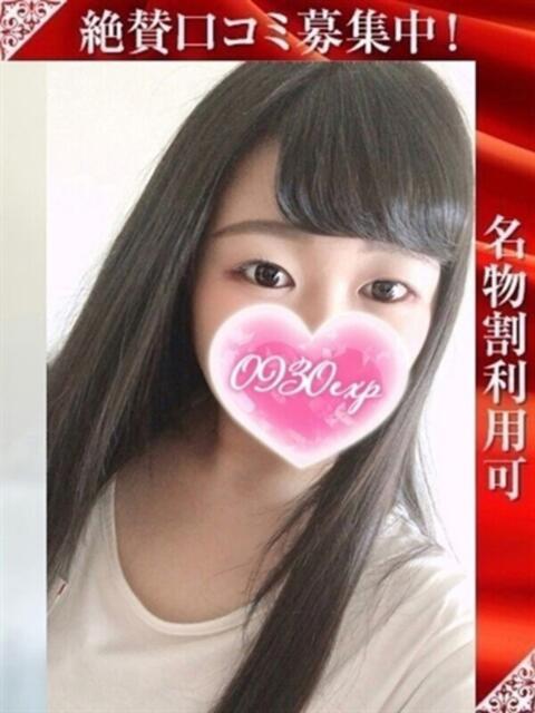 みかさ 奥様特急 上野・鶯谷店(駅待ち合わせ型人妻デリヘル)