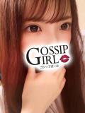ゆりりん Gossip girl（柏/デリヘル）