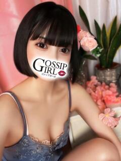 りあーな Gossip girl（柏/デリヘル）