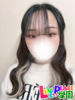 たお 山梨　風俗　デリヘル　 『ラブ＆ピース学園』（甲府/デリヘル）