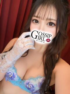みらん Gossip girl（柏/デリヘル）