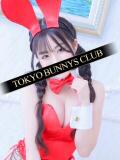 えま TOKYO BUNNYS CLUB（吉原/ソープ）