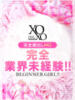 Ao アオ XOXO Hug&amp;Kiss （ハグアンドキス）（/）