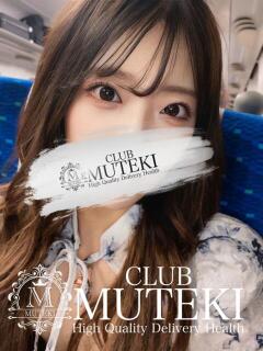 ☆さよ☆ club MUTEKI（新大阪/デリヘル）