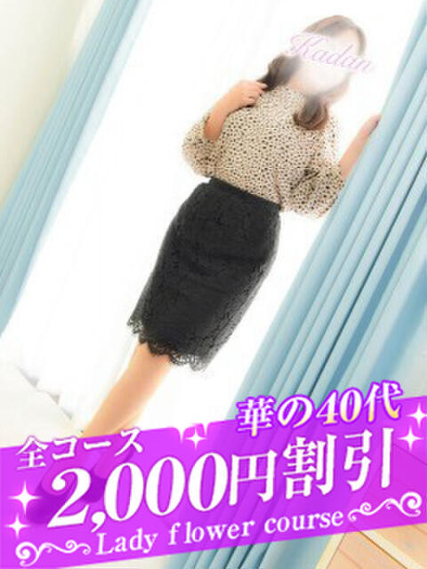 佳乃（よしの） 那須塩原人妻花壇（人妻デリヘル）