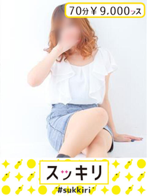 かおる 70分9000円スッキリ！！（デリヘル）