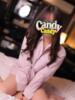なぎ Candy×Candy （キャンディ×キャンディ）（/）