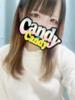 えま Candy×Candy （キャンディ×キャンディ）（/）