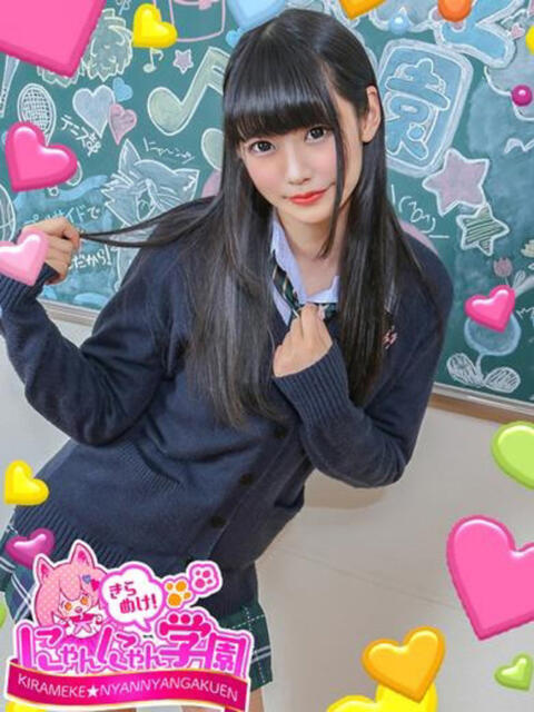 くいな きらめけ!にゃんにゃん学園in大宮(デリヘル)