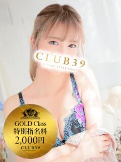★桐咲のあ★ CLUB39（クラブサンキュー）（吉原/ソープ）