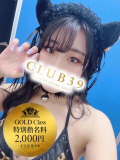 ★片岡ひかり★ CLUB39（クラブサンキュー）（吉原/ソープ）