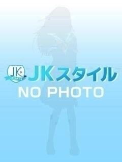 あいり JKスタイル（新宿・歌舞伎町/デリヘル）