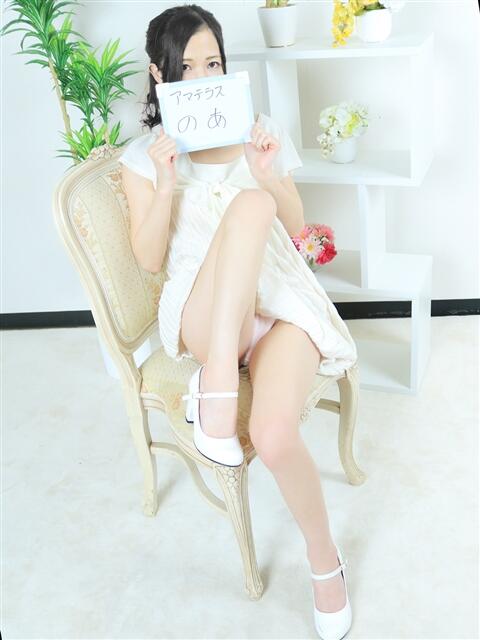 Noa（のあ） AMATERAS(アマテラス)(福山)（デリヘル）
