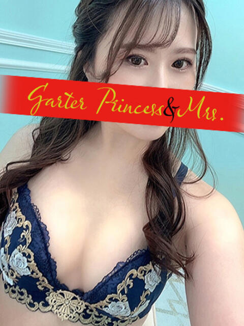 ゆう Garter Princess＆Mrs（ガータープリンセス＆ミセス）（人妻系ソープランド）