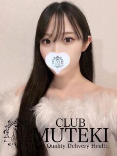 ♡結愛【ゆあ】♡ club MUTEKI（新大阪/デリヘル）