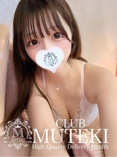 ☆プリン☆ club MUTEKI（新大阪/デリヘル）
