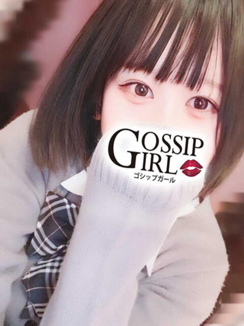まる Gossip girl（デリヘル）