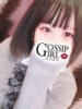 まる Gossip girl（/）
