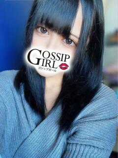 かなん Gossip girl（柏/デリヘル）