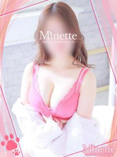 ゆうり【完全業界未経験】 Minette ～ミネット～ 高崎店（高崎/デリヘル）
