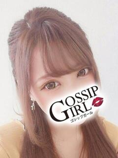 みい Gossip girl成田店（成田/デリヘル）