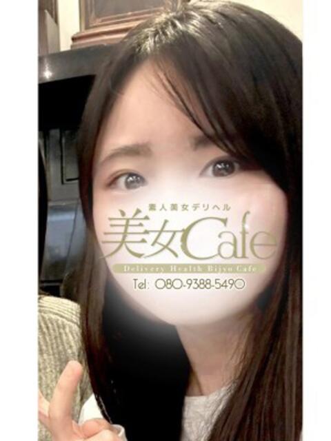 ゆづ 美女Cafe（デリヘル）