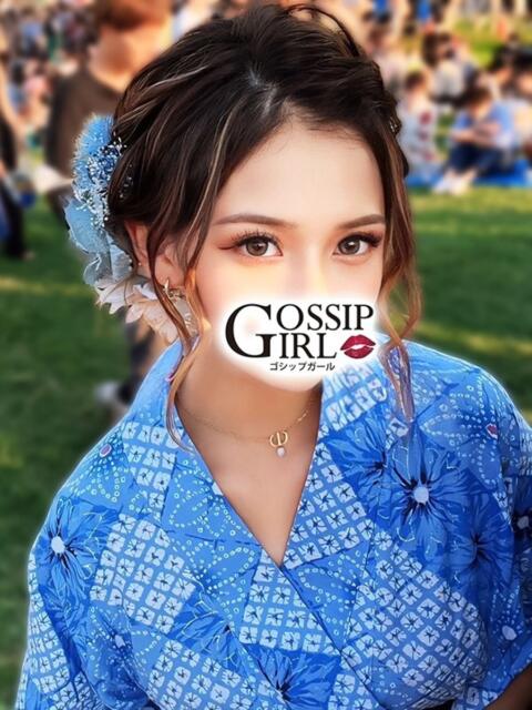 える Gossip girl（デリヘル）