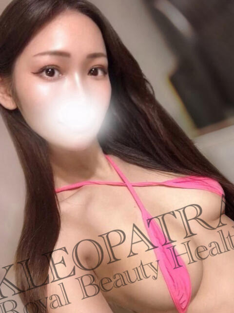 きさき★スレンダー巨乳美女 Royal Beauty Health クレオパトラ（デリヘル）