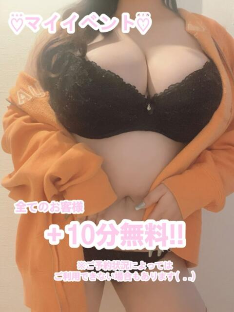 ジェニー 五反田　パイズリ挟射専門店もえりん（デリヘル）