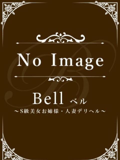 つばさ★元モデル・激濡れド変態 Bell～S級美女お姉様・人妻デリヘル～（デリヘル）