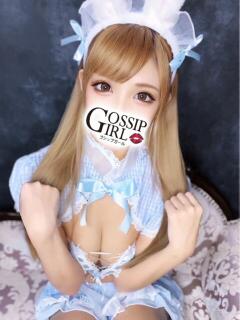 りり Gossip girl