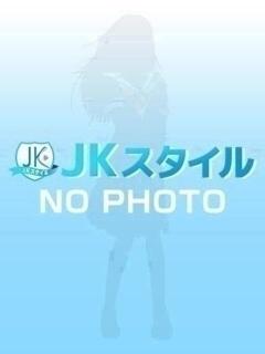 のん JKスタイル（新宿・歌舞伎町/デリヘル）
