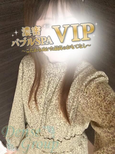 Kurumi 濃密バブルSPA VIP（性感エステ）