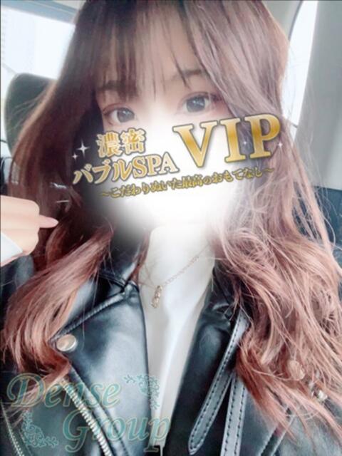 Rina 濃密バブルSPA VIP（性感エステ）