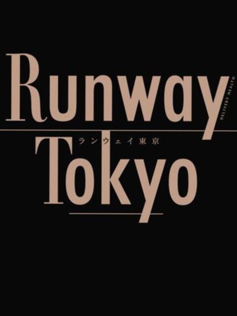 あいか RUNWAY TOKYO（デリヘル）