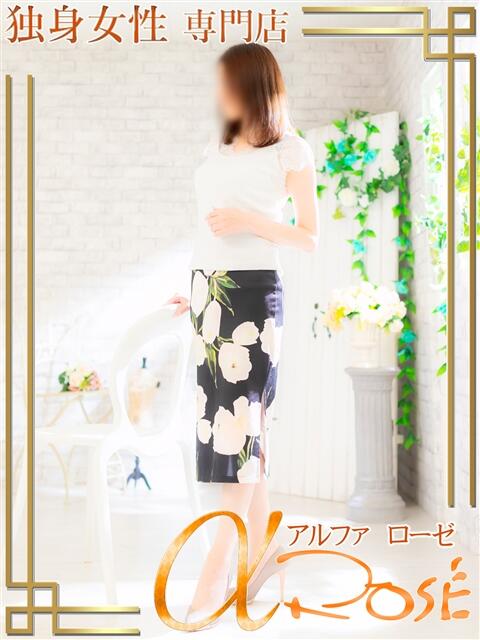細川 なお アルファローゼ(デリヘル)