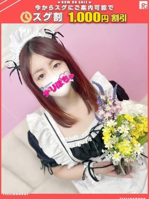 ナナエ【FG系列】 デリぽちゃin松戸（FG系列）（巨乳&amp;ぽっちゃりデリヘル）