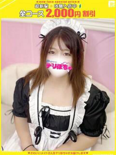 リオン【FG系列】 デリぽちゃin松戸（FG系列）（巨乳&amp;ぽっちゃりデリヘル）